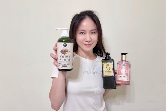 [保養] 化工小妹【香氛洗沐六件組】Cindy開箱