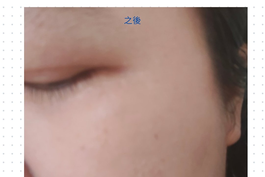 curél煥采遮瑕防曬乳一抹紅潤透亮