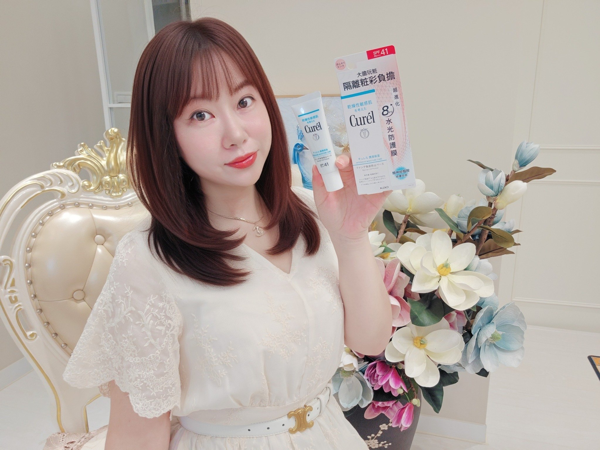 Curél全護聚光粧前防曬霜，夏日肌膚防護罩