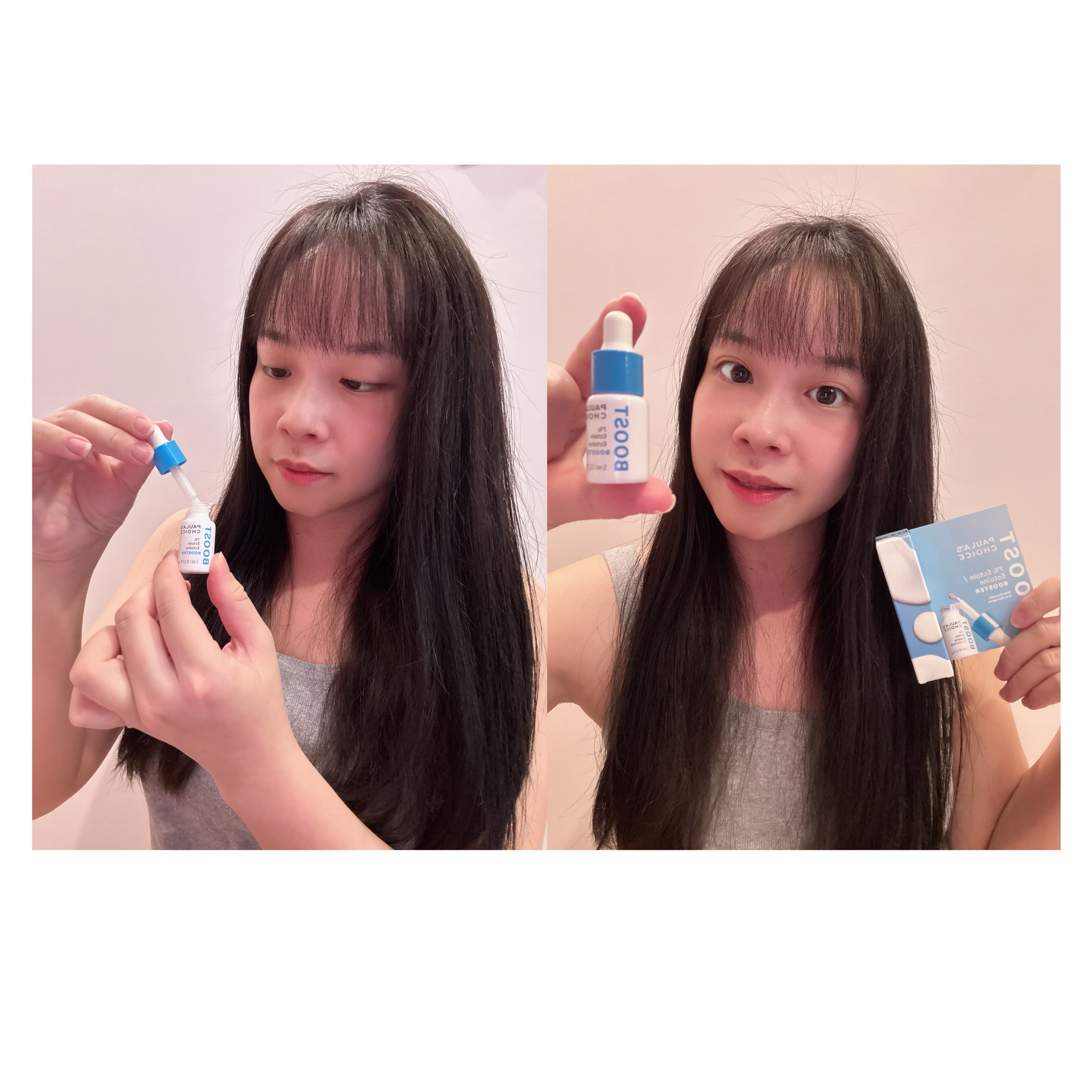 🫶🏻敏感肌的好閨蜜💖寶拉珍選 7%依克多因保濕修護精萃