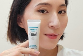 Curél全護聚光粧前防曬霜｜敏感肌可安心使用的妝前乳