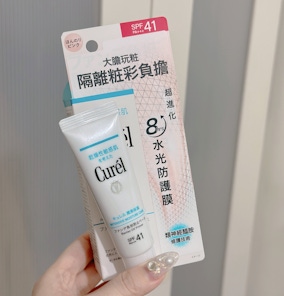 夏天底妝最怕浮粉、脫妝、太厚重！ 我最近愛上這瓶 👉 Curél 全護聚光粧前防曬霜， 真的是懶人救星