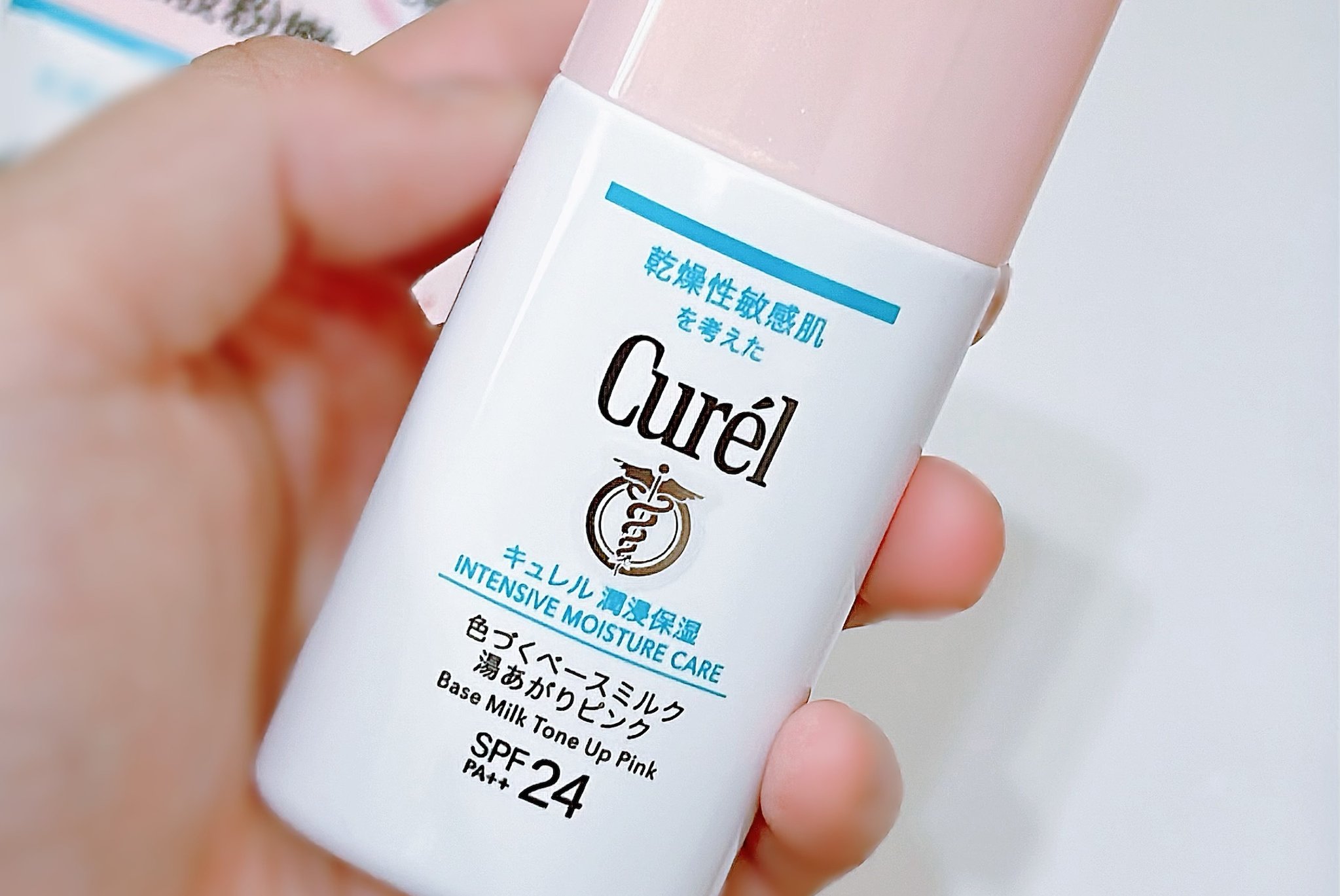 Curél珂潤全護聚光妝前防曬霜～打造完美水光肌～服貼透亮