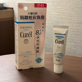 新上市Curél全護聚光粧前防曬霜✨輕盈鎖水