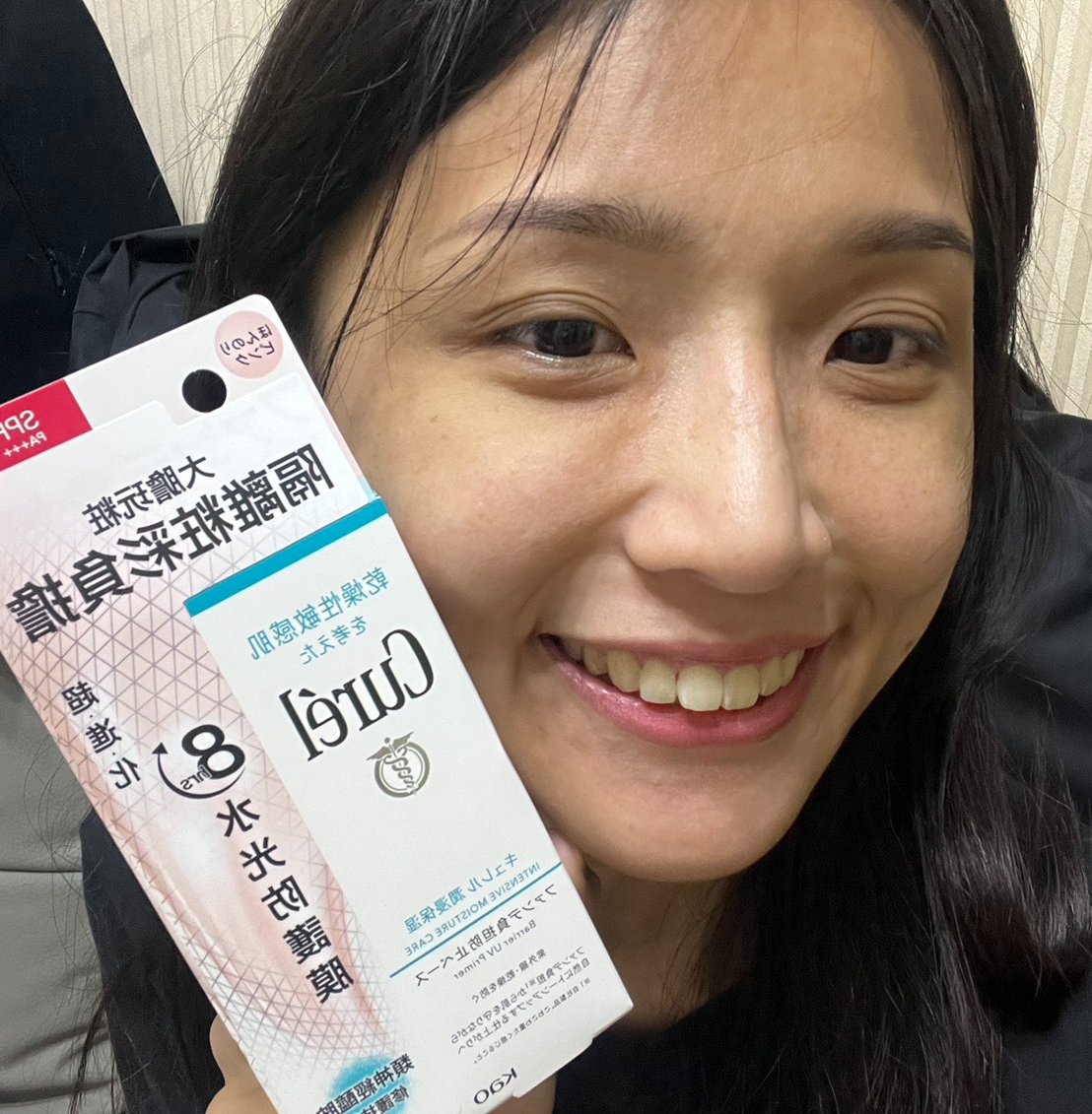 Curél《全護聚光粧前防曬霜》夏日的肌膚防護罩