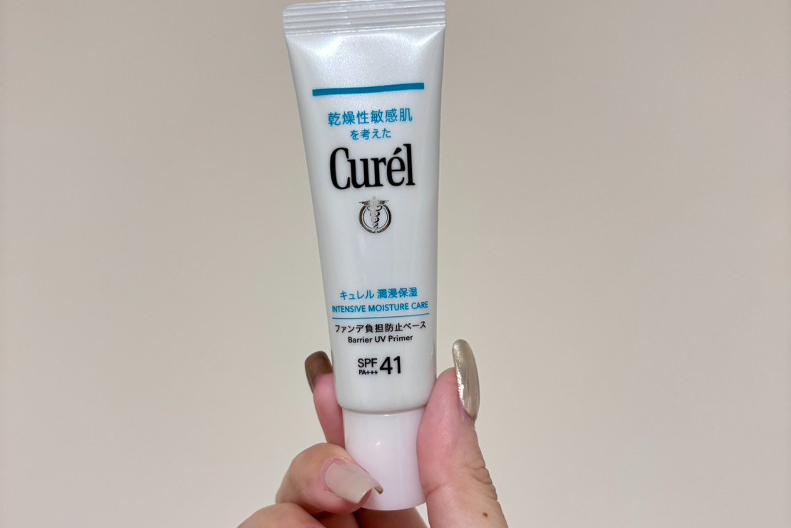 日常岀門偽素顏好朋友  #Curél全護聚光粧前防曬霜