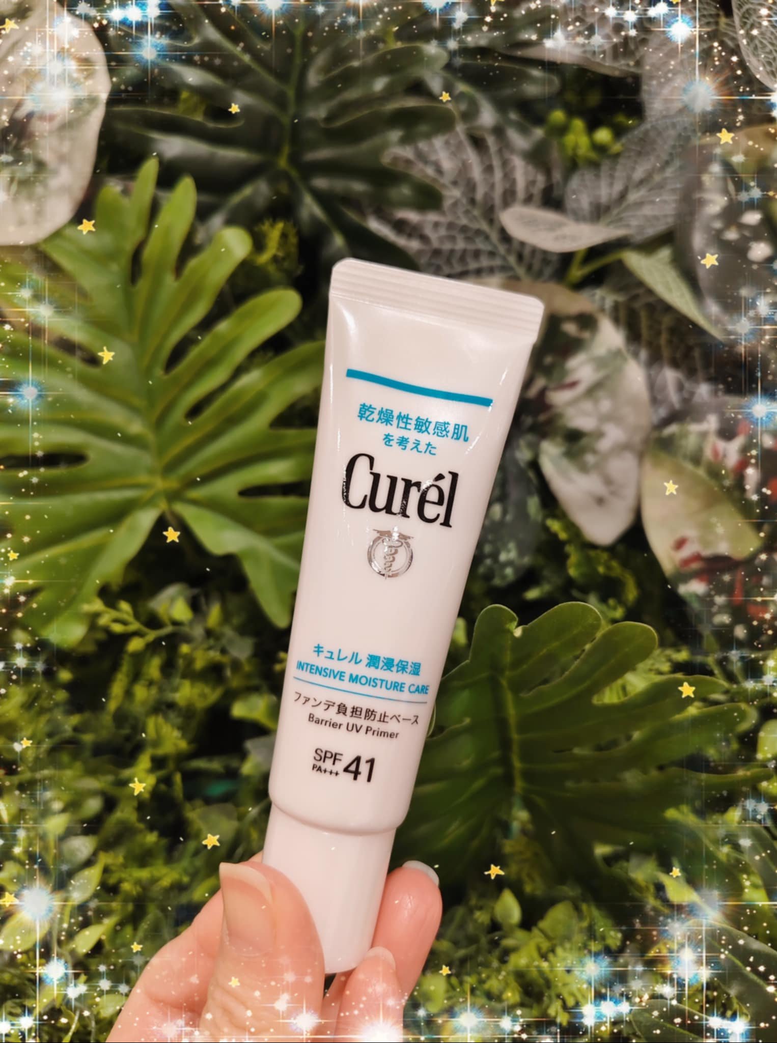 ☀️Curél全護聚光粧前防曬霜💖8小時水光全面防護