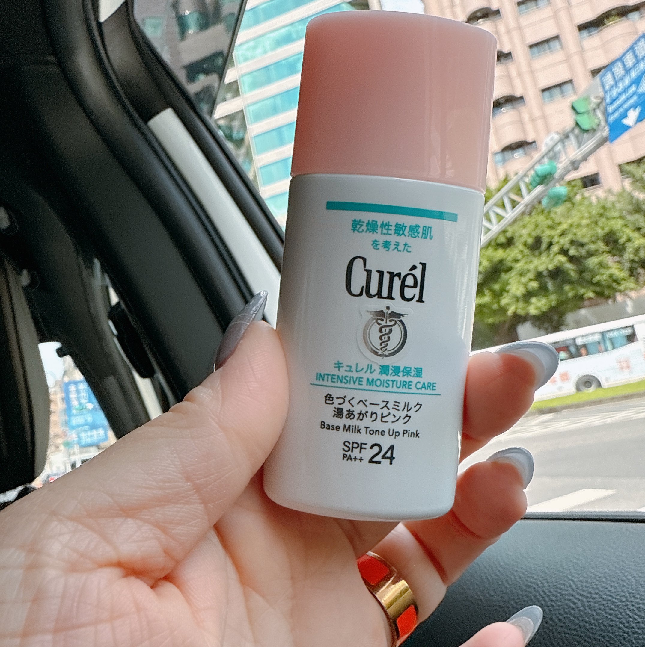 【Curél 煥采遮瑕防曬乳 SPF24•PA++】「四色光補校正科技」延展性好、很好推開、不油不黏不厚重