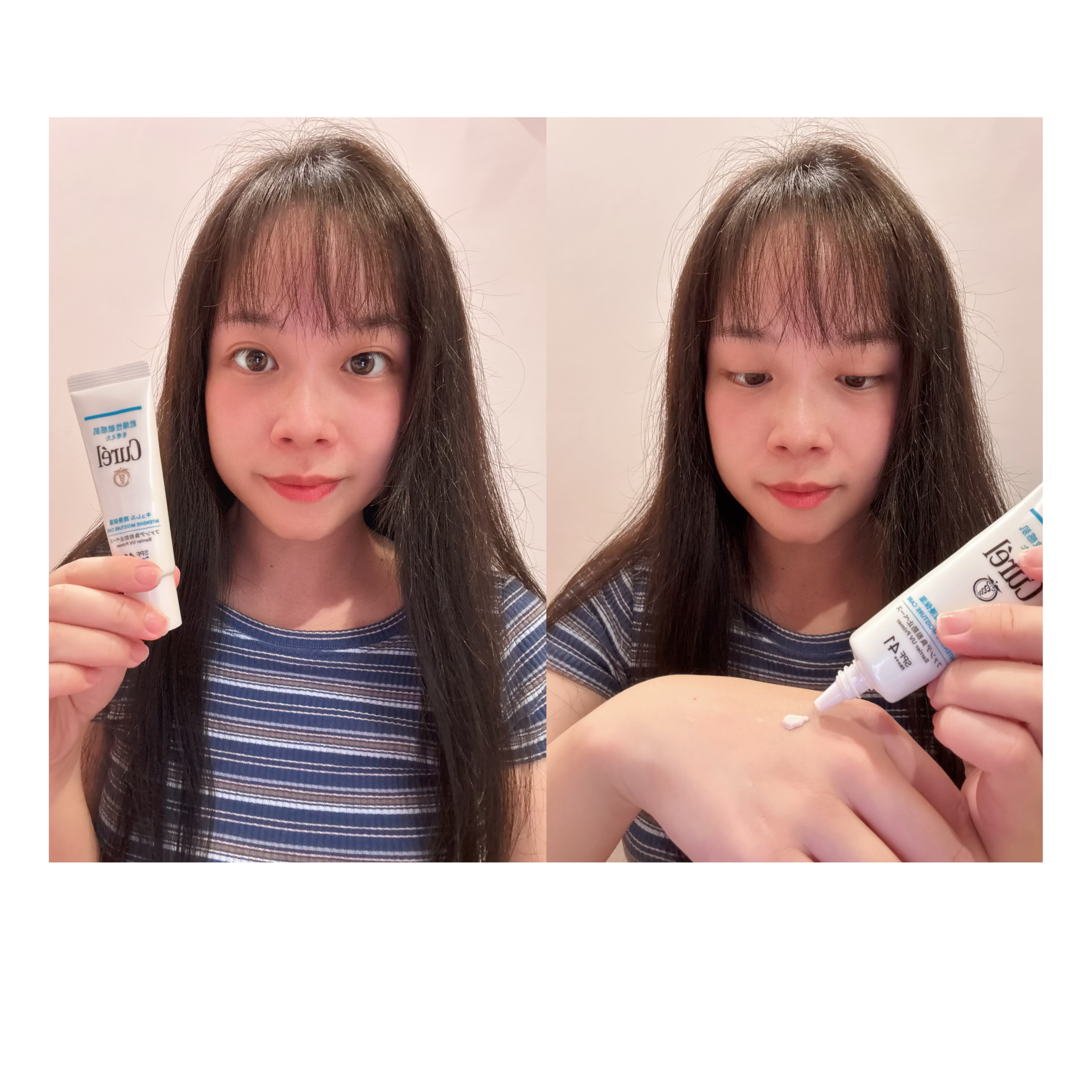 Curél 全護聚光粧前防曬霜 ✨ 素顏懶人救星＋妝前打底神器 ✨