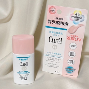 Curél《煥采遮瑕防曬乳》幫肌膚打spotlight