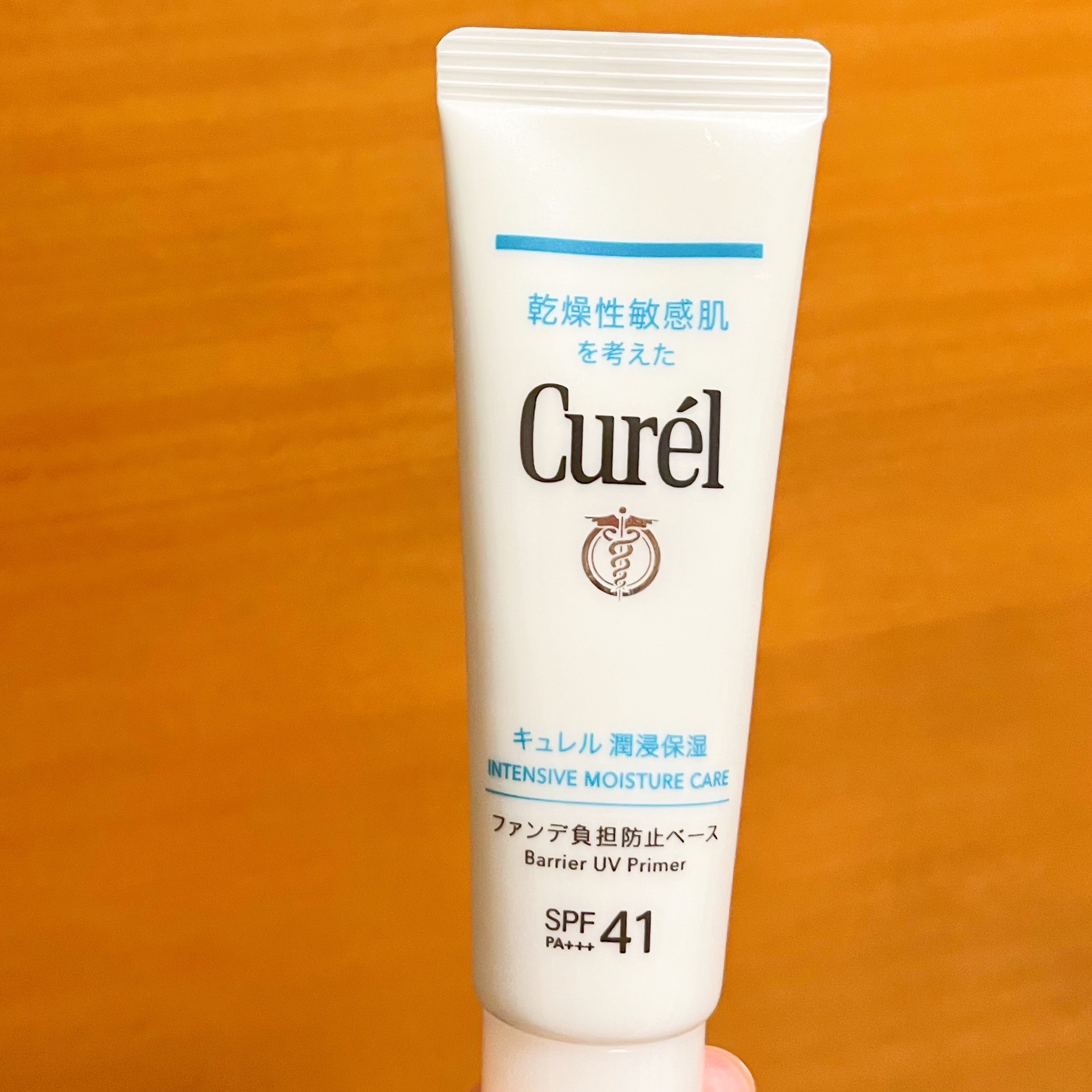 一用就愛上-Curel 全護聚光粧前防曬霜
