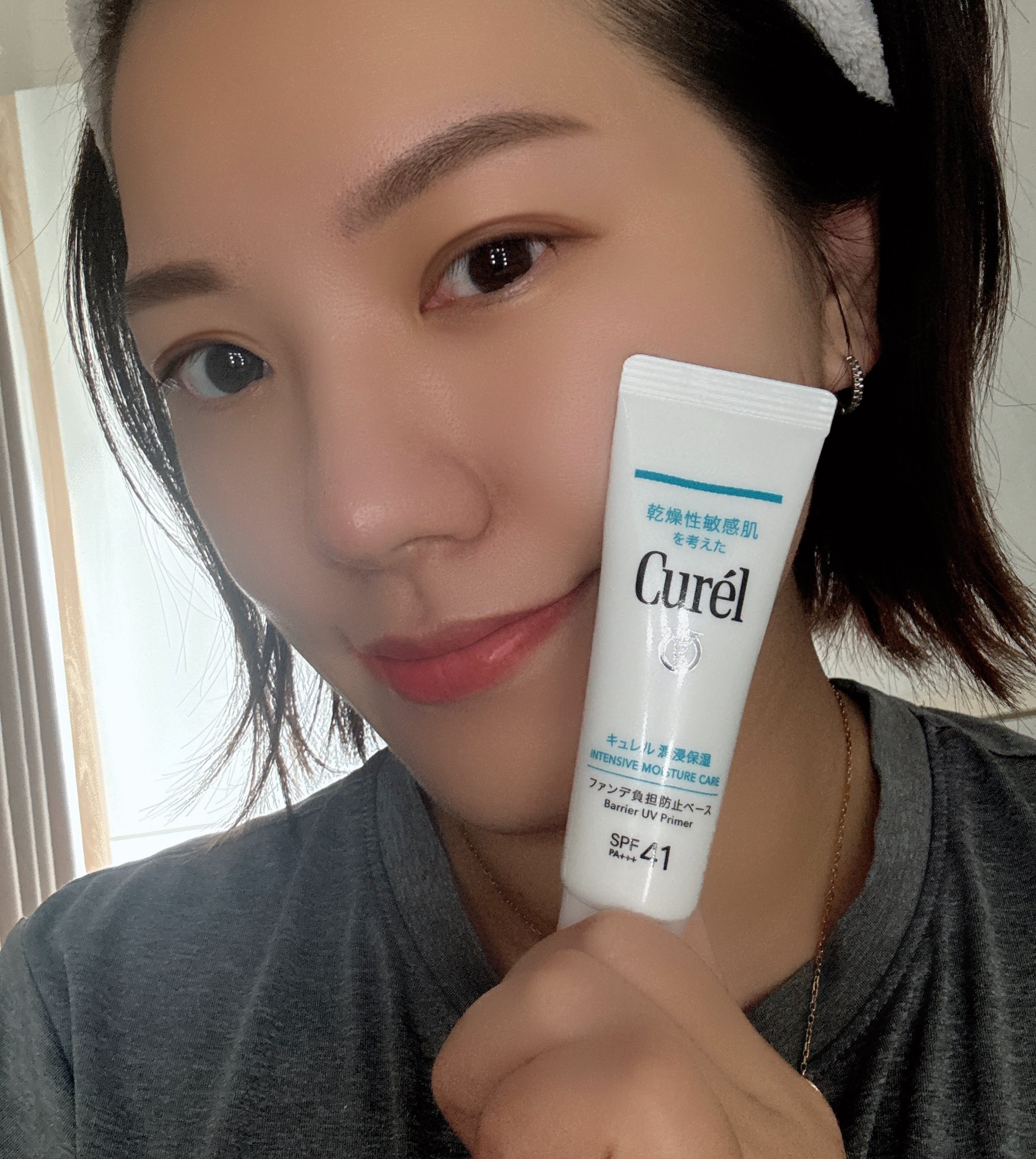 Curél 全護聚光粧前防曬霜，妝前保養新寵！💖