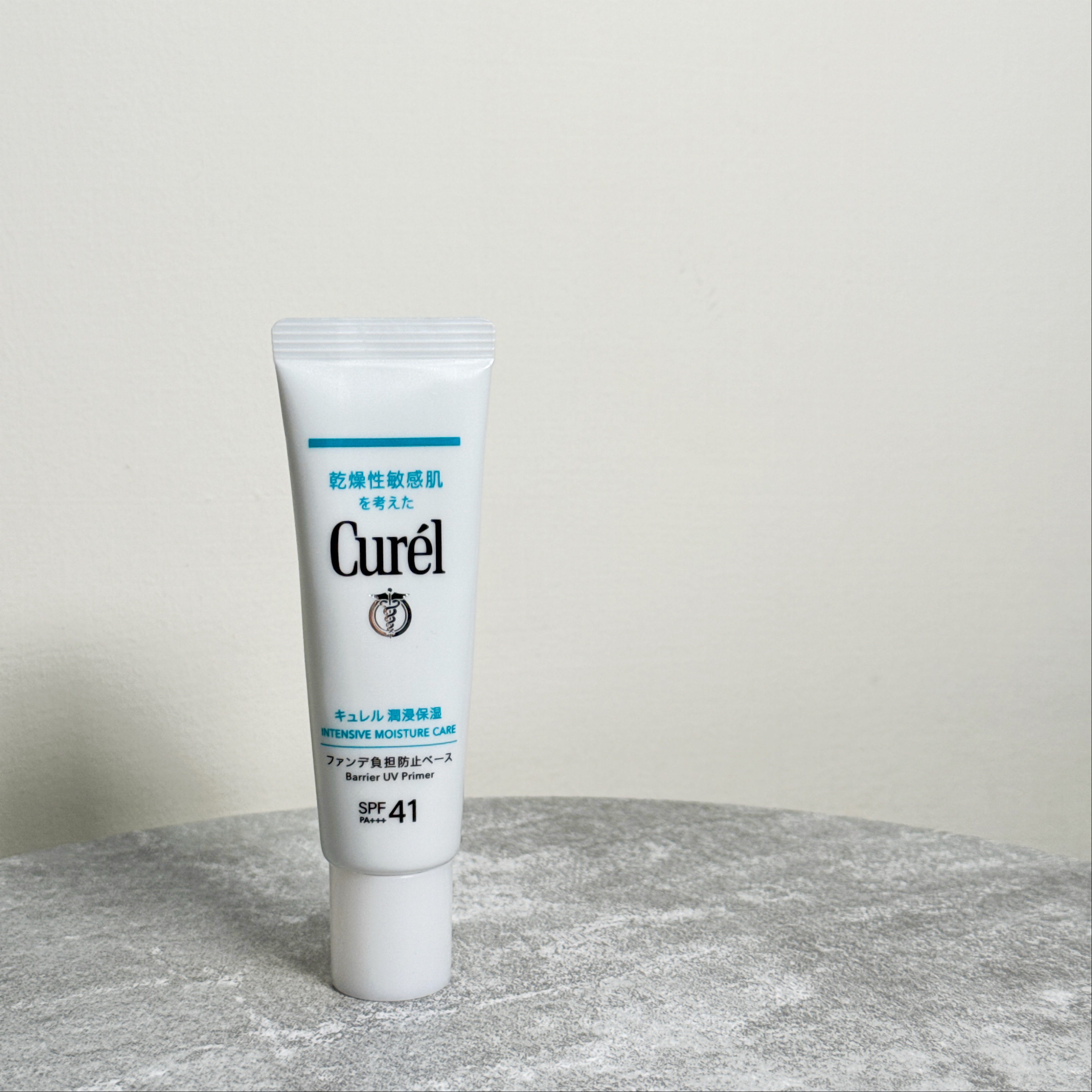 Curel《全護聚光粧前防曬霜》防曬超安心