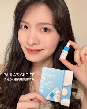 寶拉珍選 全新 7%依克多因保濕修護精萃｜高速急救恢復彈嫩肌💦