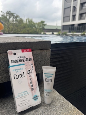 Curél全護聚光粧前防曬霜