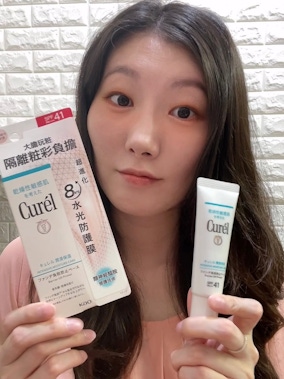 Curél 全護聚光粧前防曬霜-夏天日常防曬必備(夏天)讓你擁有水光肌