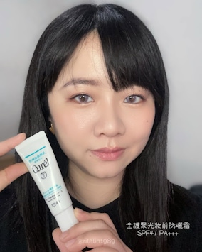 全護聚光粧前防曬霜 敏弱肌專用保濕好用防曬