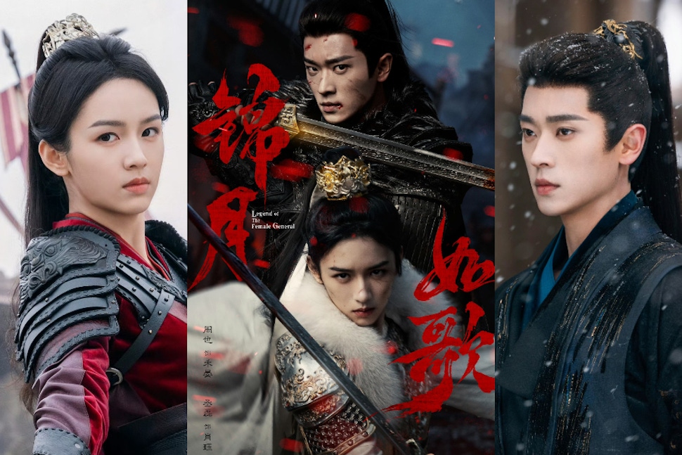 Netflix 陸劇《錦月如歌》10 大必看亮點！周也突破甜妹形象化身女將軍、丞磊精湛演繹清冷俊秀「天之驕子」⋯⋯大結局是甜還是虐？