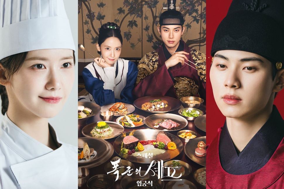 Netflix 韓劇《暴君的廚師》10 大必看亮點！潤娥重磅回歸化身米其林三星主廚、李彩玟暴君角色魅力無限⋯⋯收視狂飆成「現象級韓劇」！