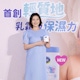 媽媽安心守護寶寶敏弱肌！舒特膚Baby極效輕凝霜溫柔登場