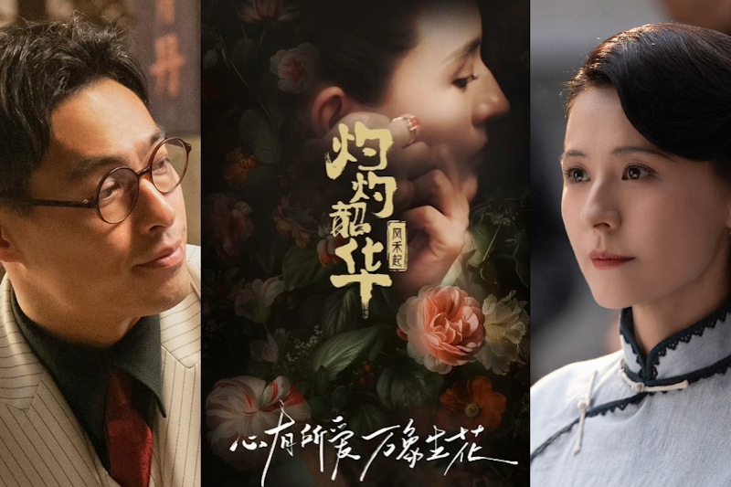 陸劇《灼灼韶華》10大必看亮點！熱依扎化身堅毅經商女強人、楊祐寧跨海演繹商業奇才⋯⋯複雜感情線將成重頭戲！