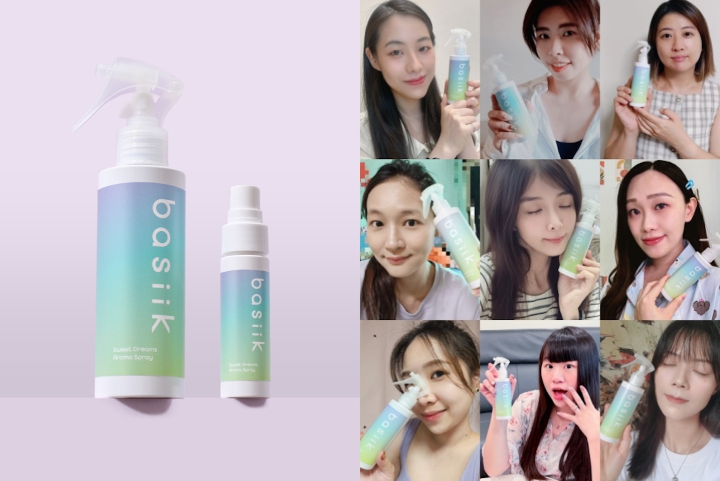 百人試用好評推薦！basiik全新《一夜好夢天然精油舒眠噴霧》舒緩放鬆打造晚安儀式感