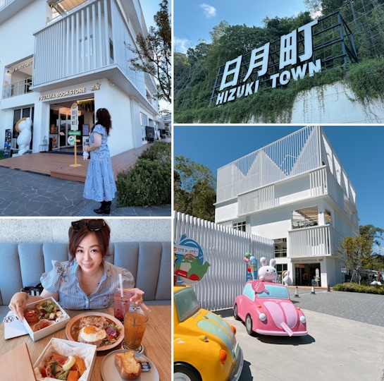 全台最美的休息驛站，  不在高速公路上，而是在南投埔里。  這裡是——日月町複合式商場