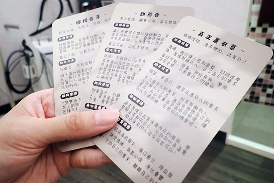 新莊按摩推薦【媄麗有約】SPA精油按摩＋岩盤浴，感受精油占卜能量的釋放，按摩SPA後全身爆脂跟負能量說掰掰│女人就該寵愛自己│新莊SPA按摩館