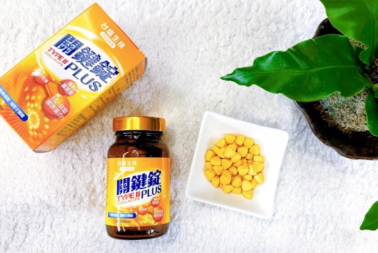 台塩關鍵錠PLUS｜行動力保健新日常，陪你輕鬆邁開步伐✨
