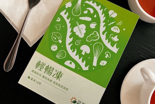 【陽明生醫】｜告別野原美冴式卡卡「輕暢凍」輕盈就靠它