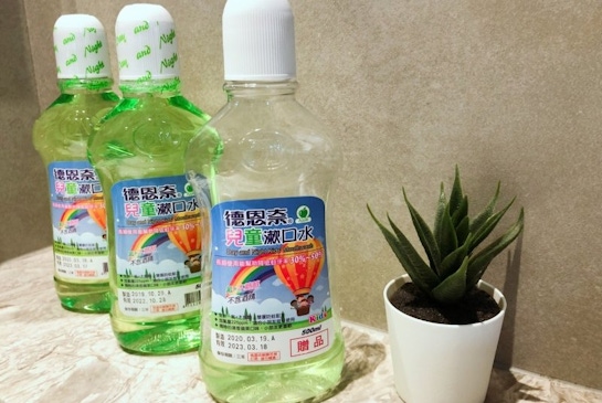 德恩奈兒童漱口水-讓孩子快速愛上漱口這件事!!