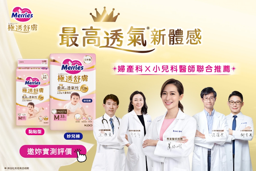 妙而舒極透舒膚 妙兒褲 (M)