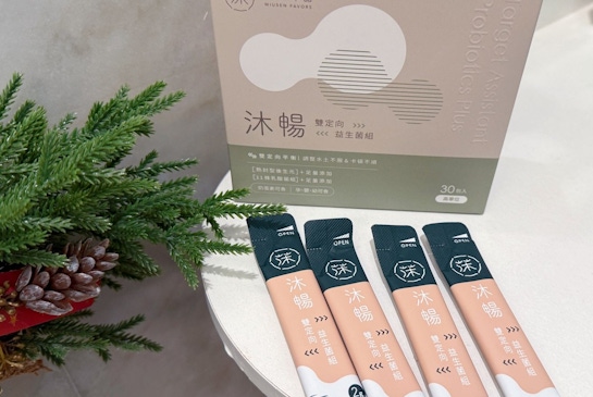 【莯珄澤品評價】沐暢-常常心歡雙定向益生菌｜我水土不服的救星