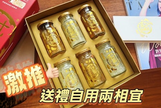 亞大T8銀耳｜MIT銀耳露推薦｜一盒解決送禮很煩的世紀難題 用品分享