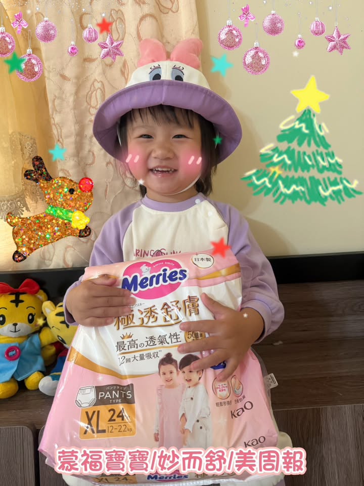 蒙福寶寶來開箱 日本《妙而舒 極透舒膚》妙兒褲 XL