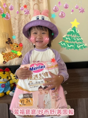 蒙福寶寶來開箱 日本《妙而舒 極透舒膚》妙兒褲 XL