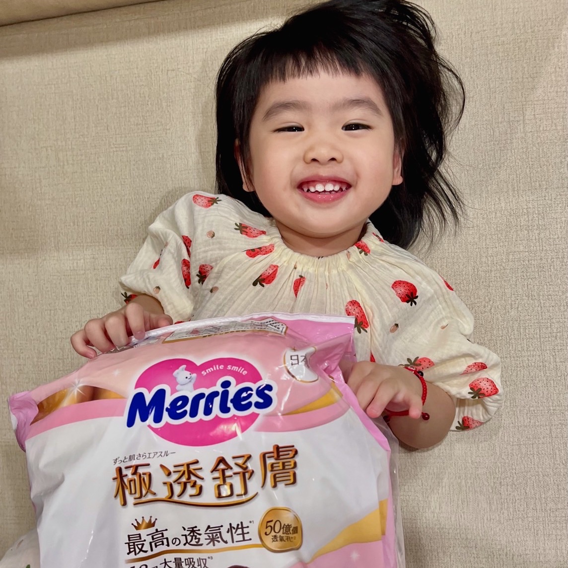 《妙而舒 極透舒膚》讓小屁屁乾爽24hrs！