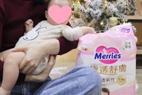 日本製《妙而舒極透舒膚》寶寶使用好安心~