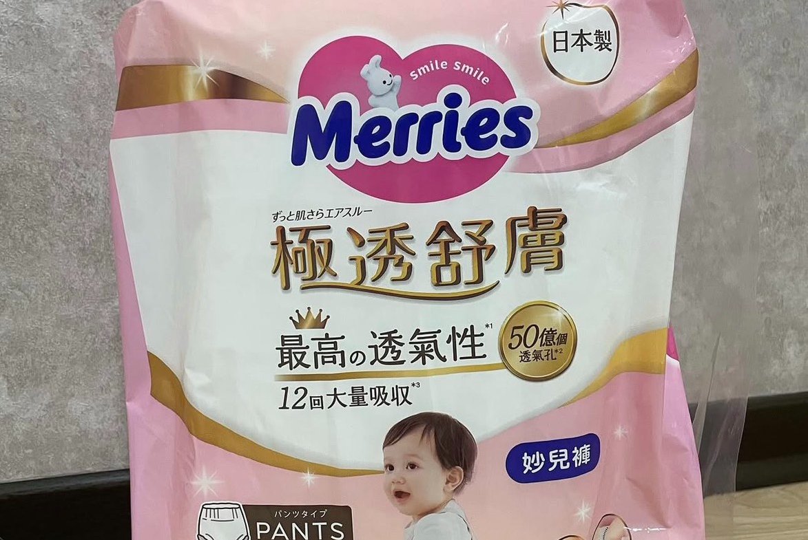 妙而舒極透舒膚尿布，肌膚敏感寶貝也安心使用