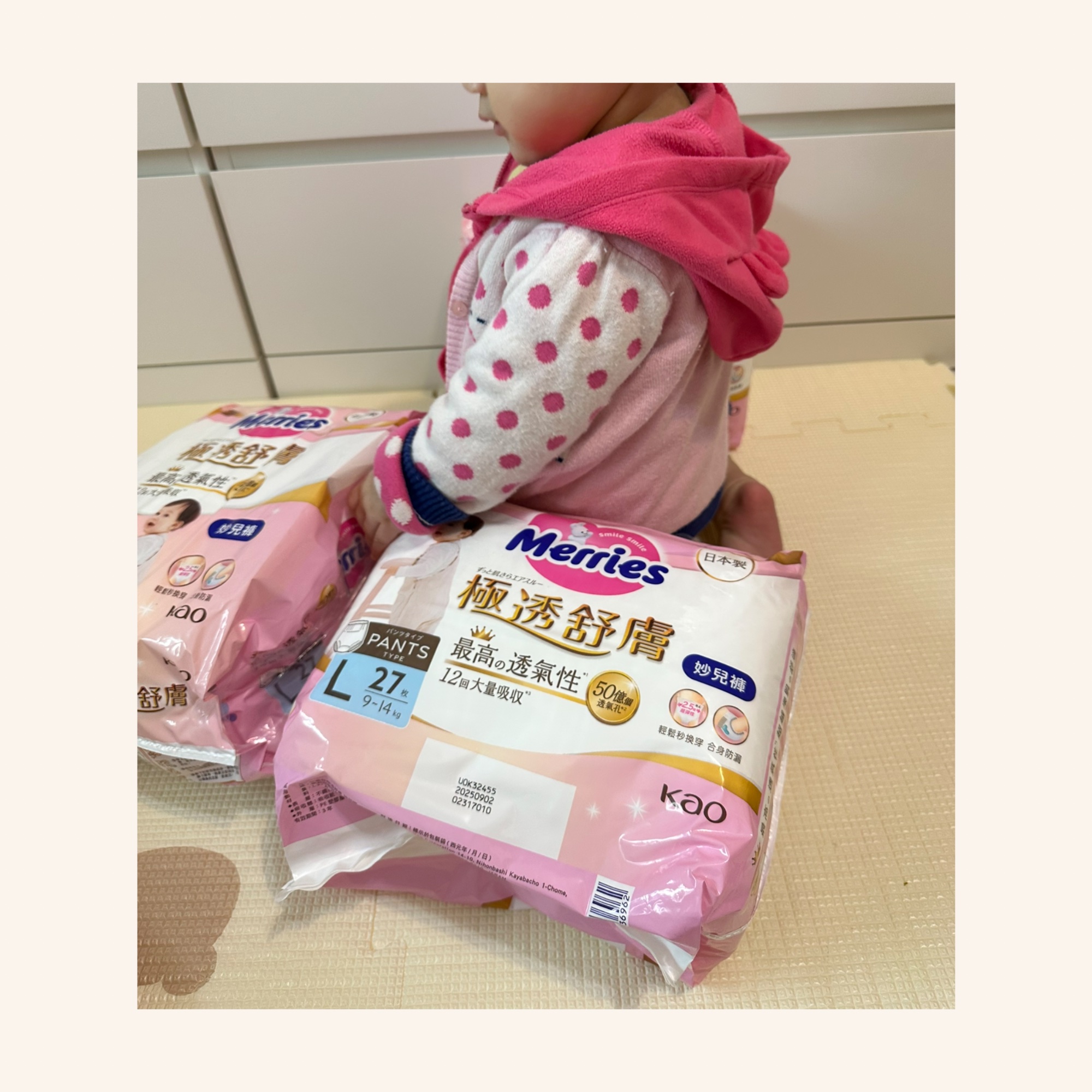 肉肉腿寶寶也不卡大腿的日常選擇｜妙而舒極透舒膚褲