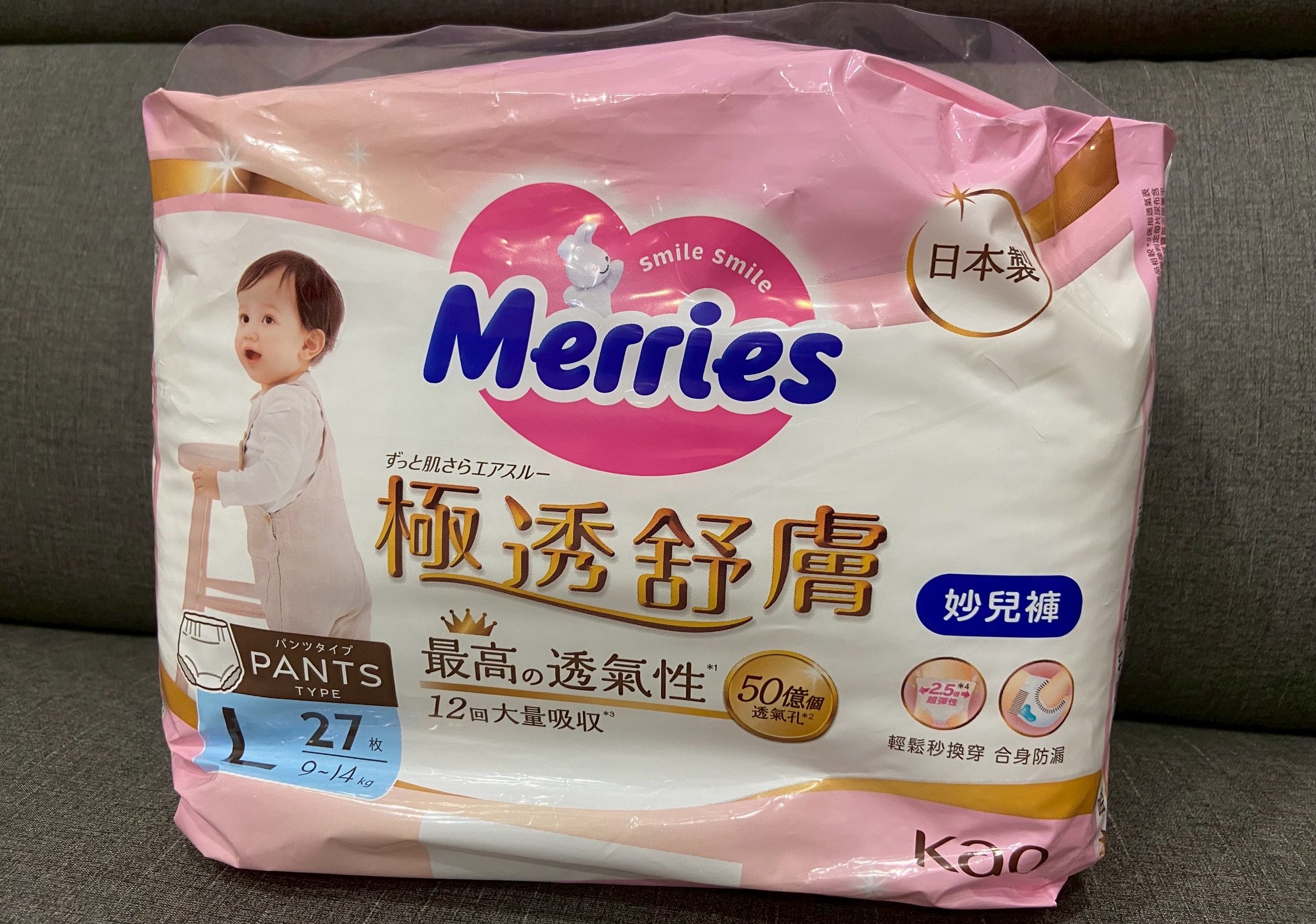 妙而舒極透舒膚妙兒褲再也不用夜半時分擔心是不是需要換尿布，和孩子一起一覺到天亮！