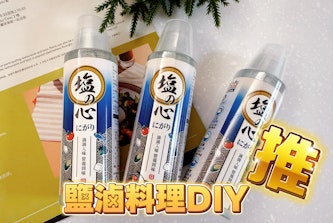 台塩生技-塩の心鹽滷｜不只做豆花-全聯就買得到鹽滷料理DIY