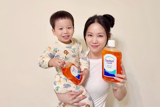 [生活]Savlon沙威隆【沙威隆潔身液】Cindy開箱