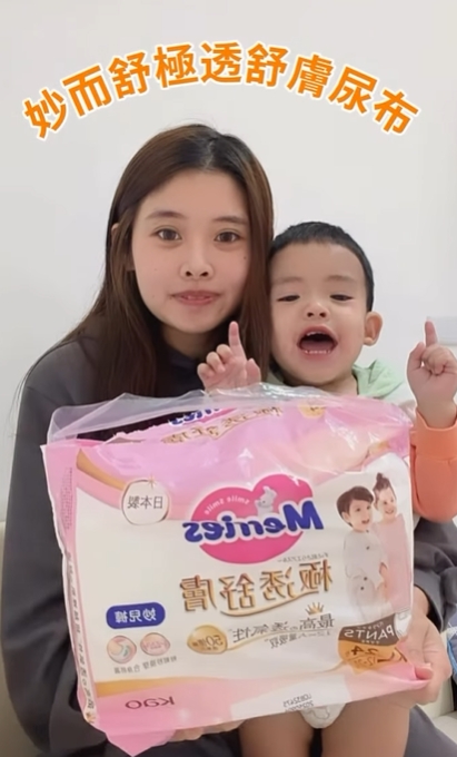 妙而舒極透舒膚尿布