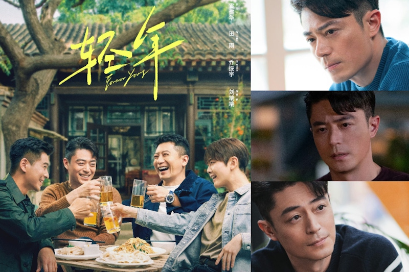 霍建華新陸劇《輕年》好看嗎？10大劇情亮點線上看！自己辦葬禮、躺棺材，公司電話一來竟直接「復活」⋯