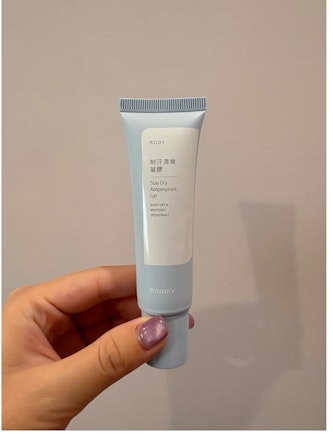 夏天流汗救星💦 清爽不黏的制汗清爽凝膠