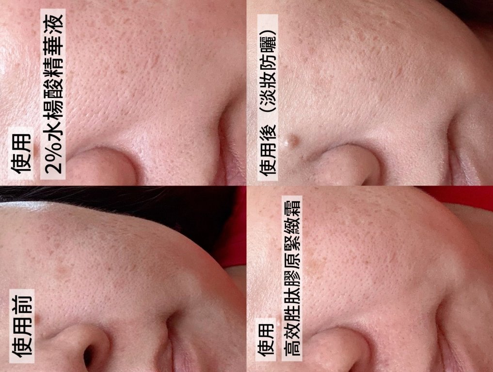 【寶拉珍選高效胜肽膠原緊緻霜，打造澎潤蘋果肌，讓職場媽咪效率保養、上妝即發光！✨】