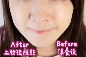 寶拉珍選 2%水楊酸精華液x高效胜肽膠原緊緻霜,打造蘋果肌