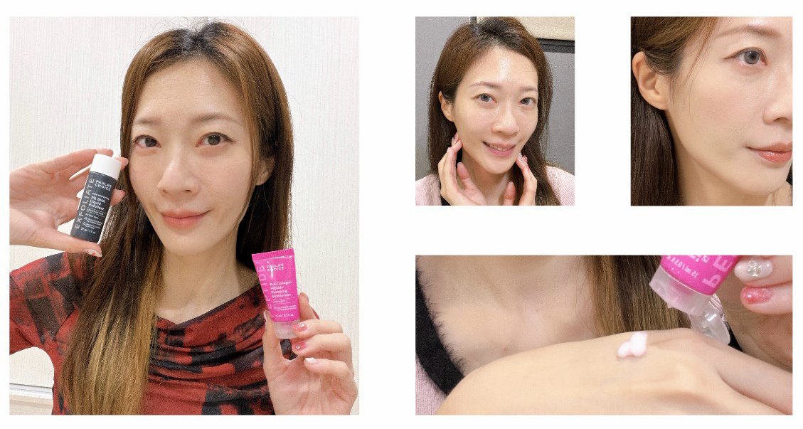 保養分享~寶拉珍選《高效胜肽膠原緊緻霜+2%水楊酸精華液》