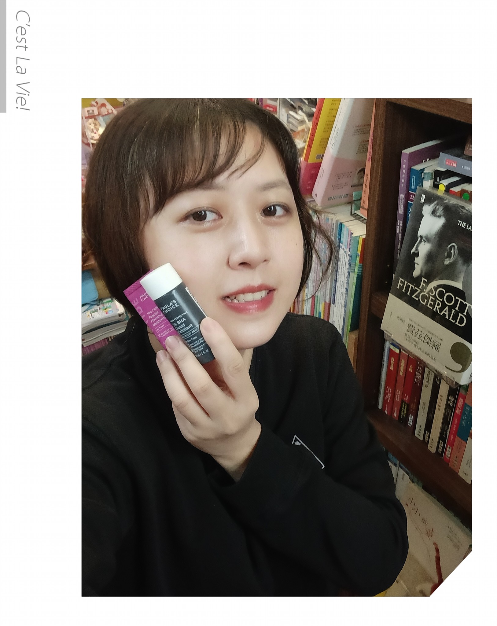 2%水楊酸精華液 × 高效胜肽膠原緊緻霜